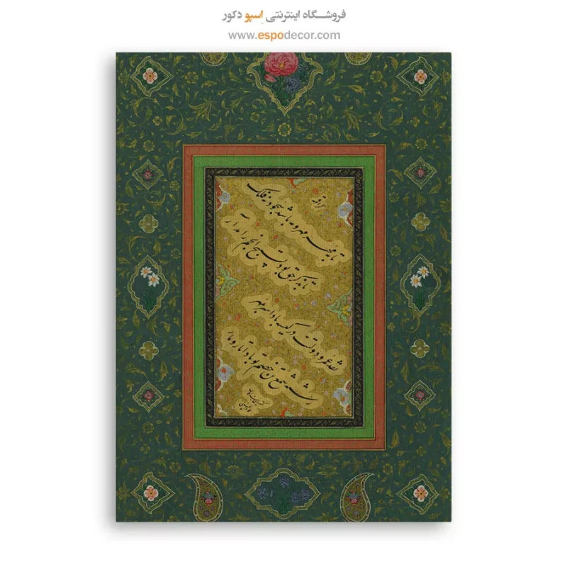 تابلو خطاطی قدیمی - Image 6