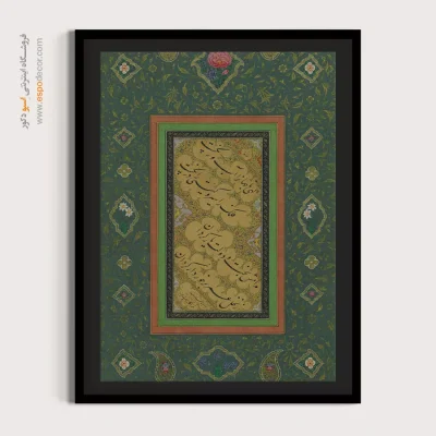 تابلو خطاطی قدیمی - اسپو دکور
