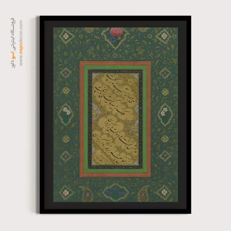 تابلو خطاطی قدیمی - Image 4