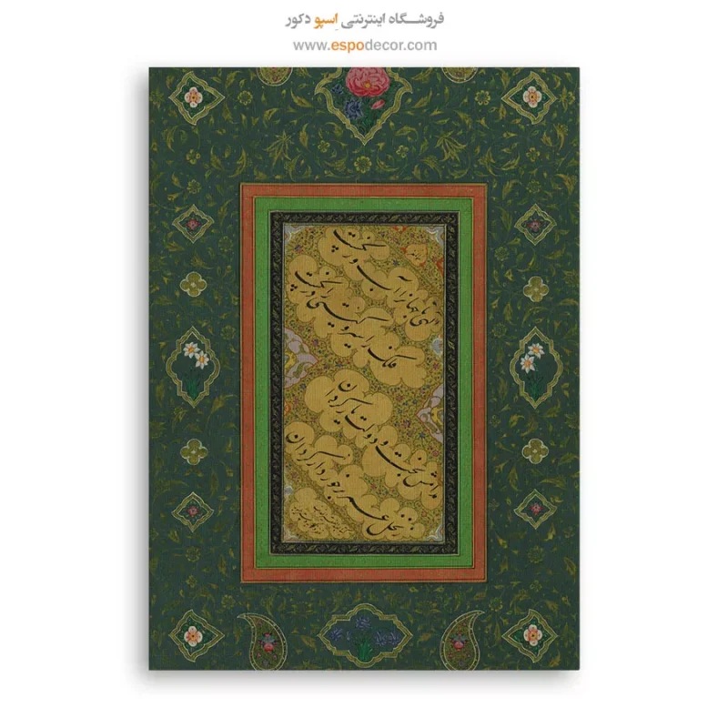 تابلو خطاطی قدیمی - Image 6