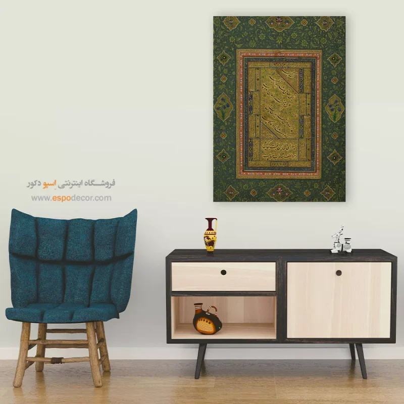 تابلو خطاطی قدیمی - Image 7