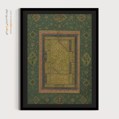 تابلو خطاطی قدیمی - اسپو دکور