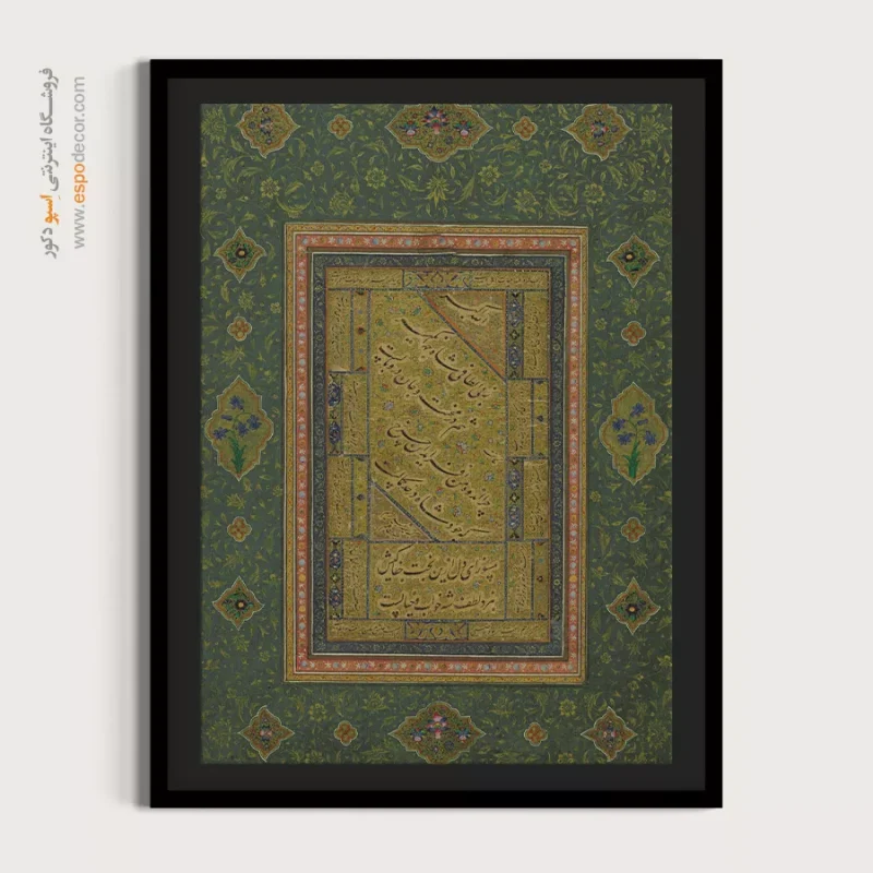تابلو خطاطی قدیمی - Image 4