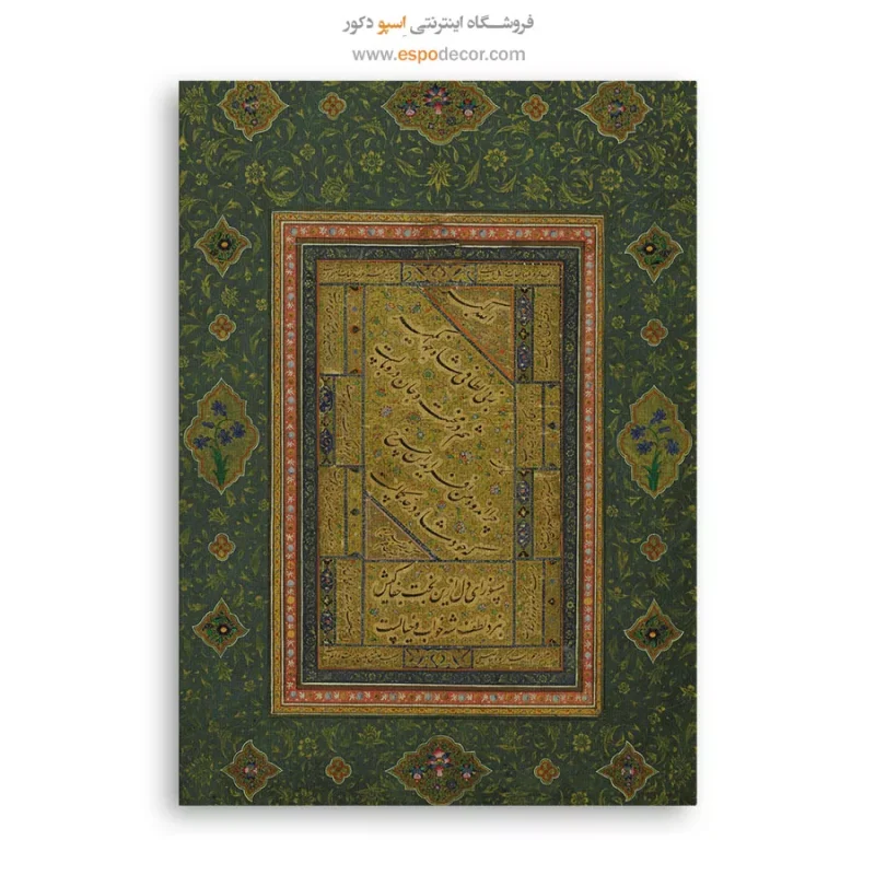 تابلو خطاطی قدیمی - Image 6