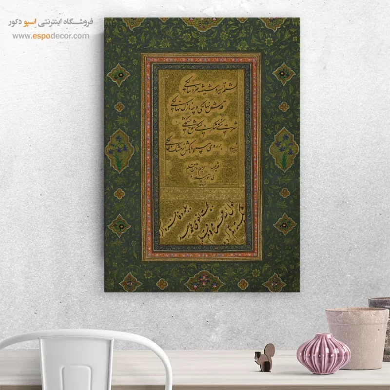 تابلو خطاطی قدیمی - Image 8