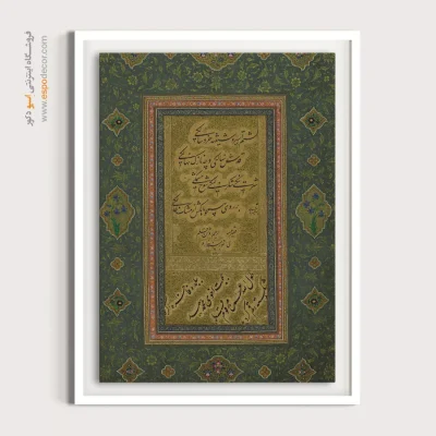 تابلو خطاطی قدیمی