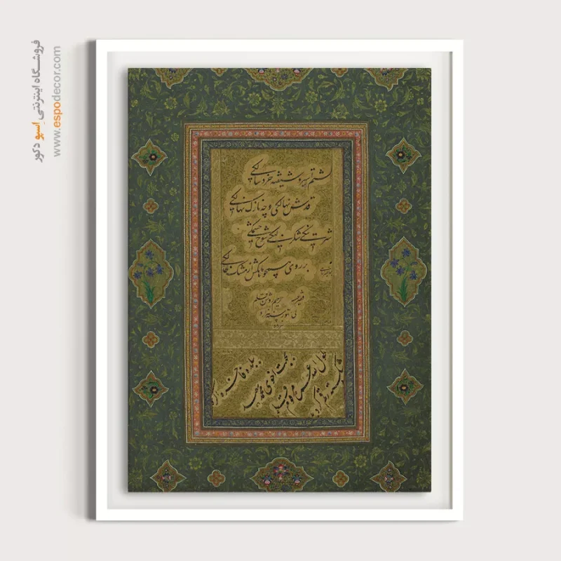 تابلو خطاطی قدیمی