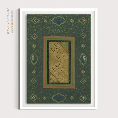 تابلو خطاطی قدیمی