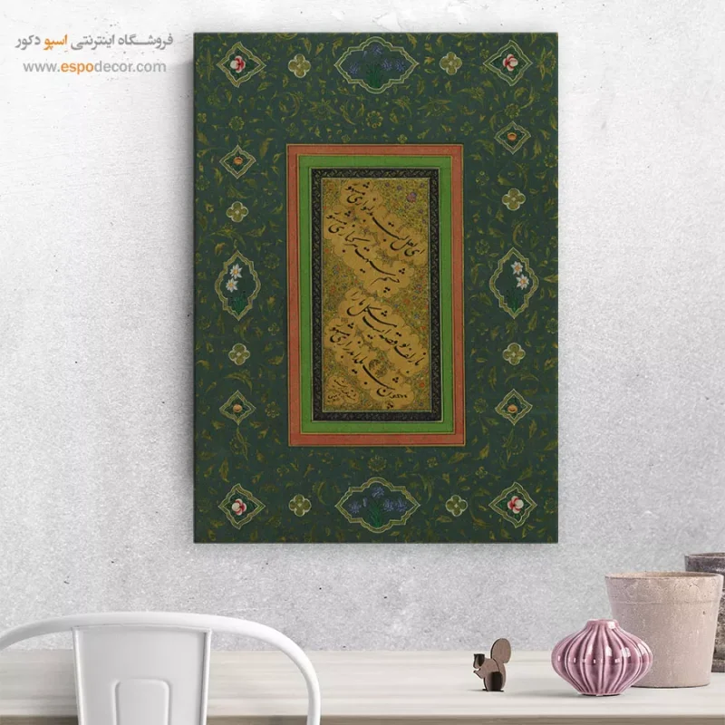 تابلو خطاطی قدیمی - Image 8