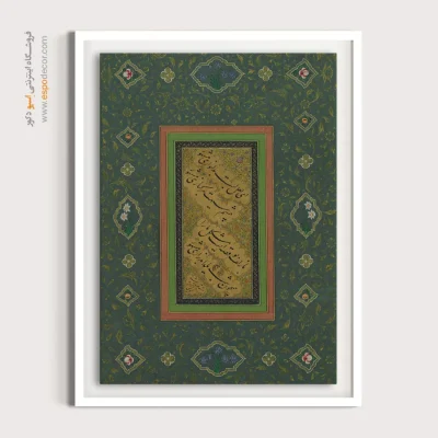تابلو خطاطی قدیمی