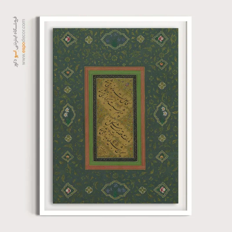 تابلو خطاطی قدیمی