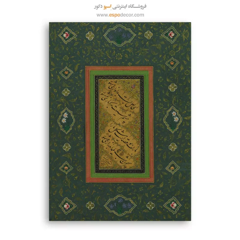 تابلو خطاطی قدیمی - Image 6