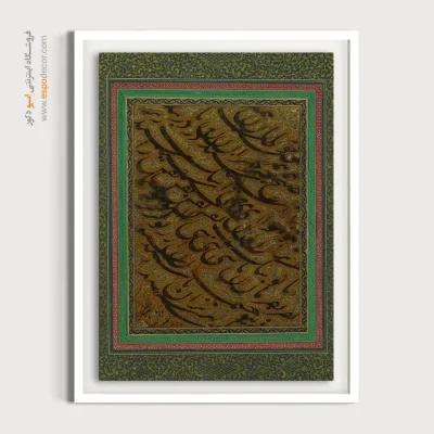 تابلو خطاطی قدیمی