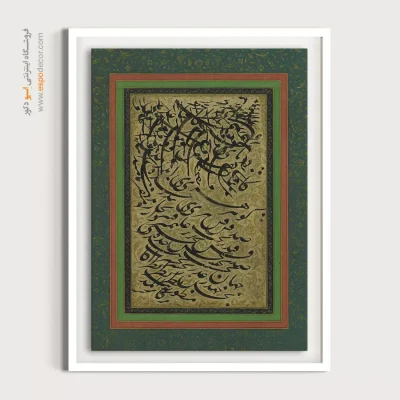 تابلو خطاطی قدیمی