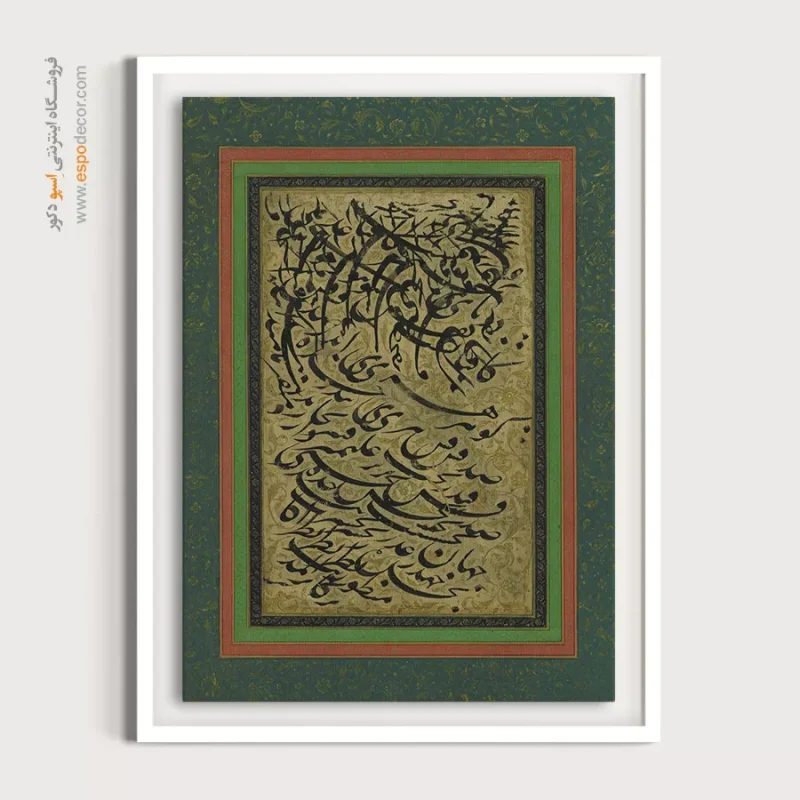 تابلو خطاطی قدیمی