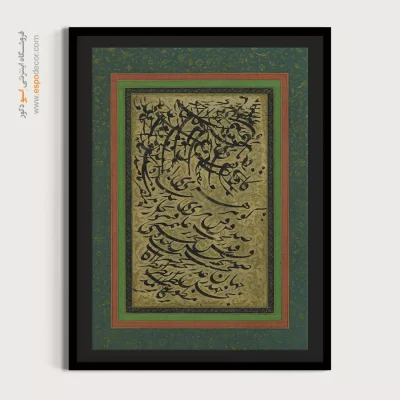 تابلو خطاطی قدیمی - اسپو دکور