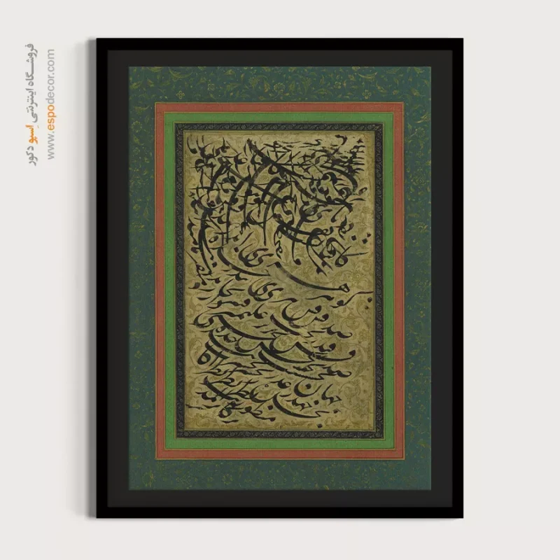 تابلو خطاطی قدیمی - Image 4