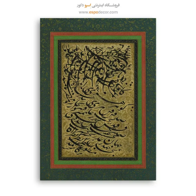 تابلو خطاطی قدیمی - Image 6
