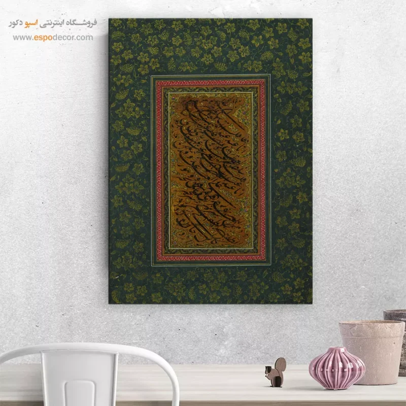 تابلو خطاطی قدیمی - Image 8