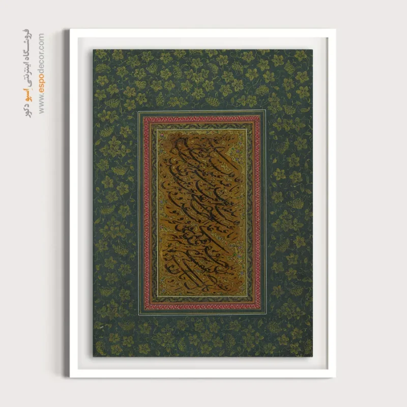 تابلو خطاطی قدیمی