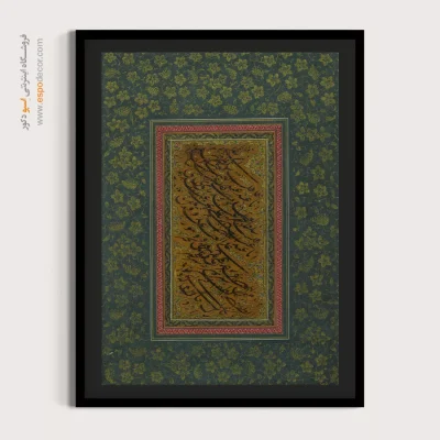 تابلو خطاطی قدیمی - اسپو دکور