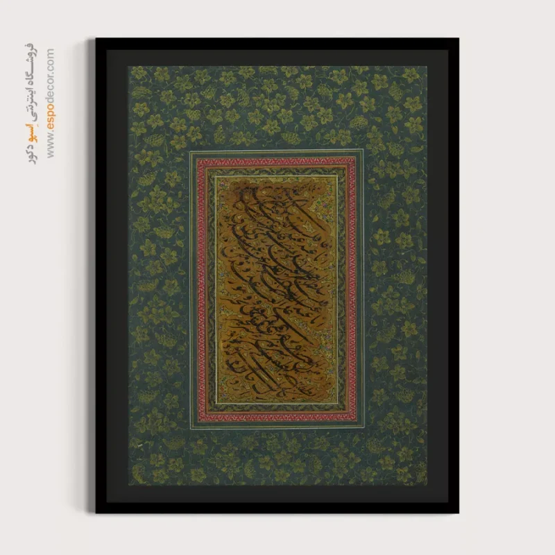 تابلو خطاطی قدیمی - Image 4