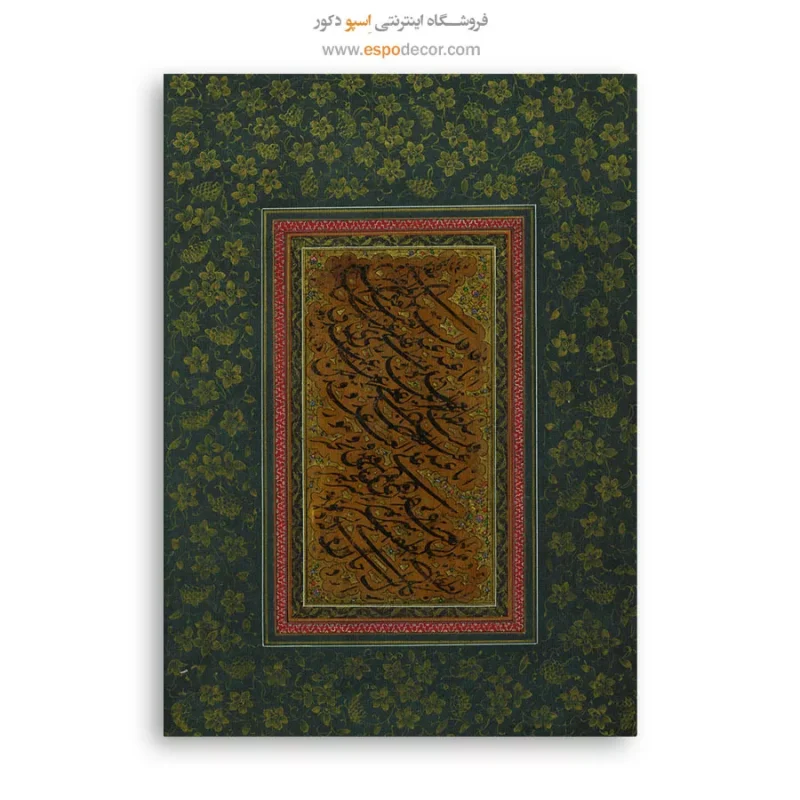 تابلو خطاطی قدیمی - Image 6
