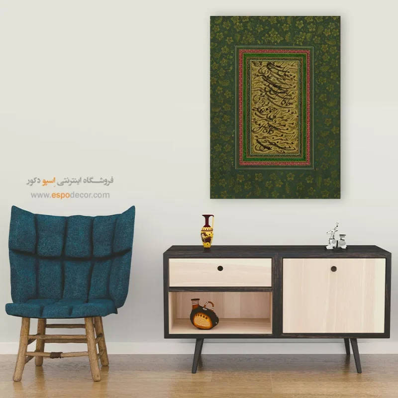 تابلو خطاطی قدیمی - Image 7