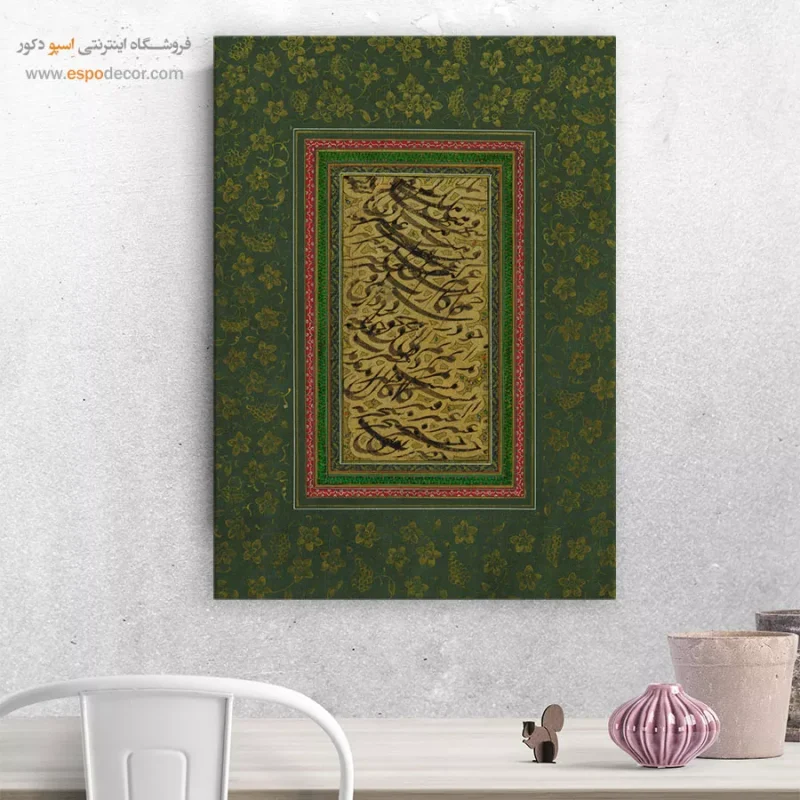 تابلو خطاطی قدیمی - Image 8