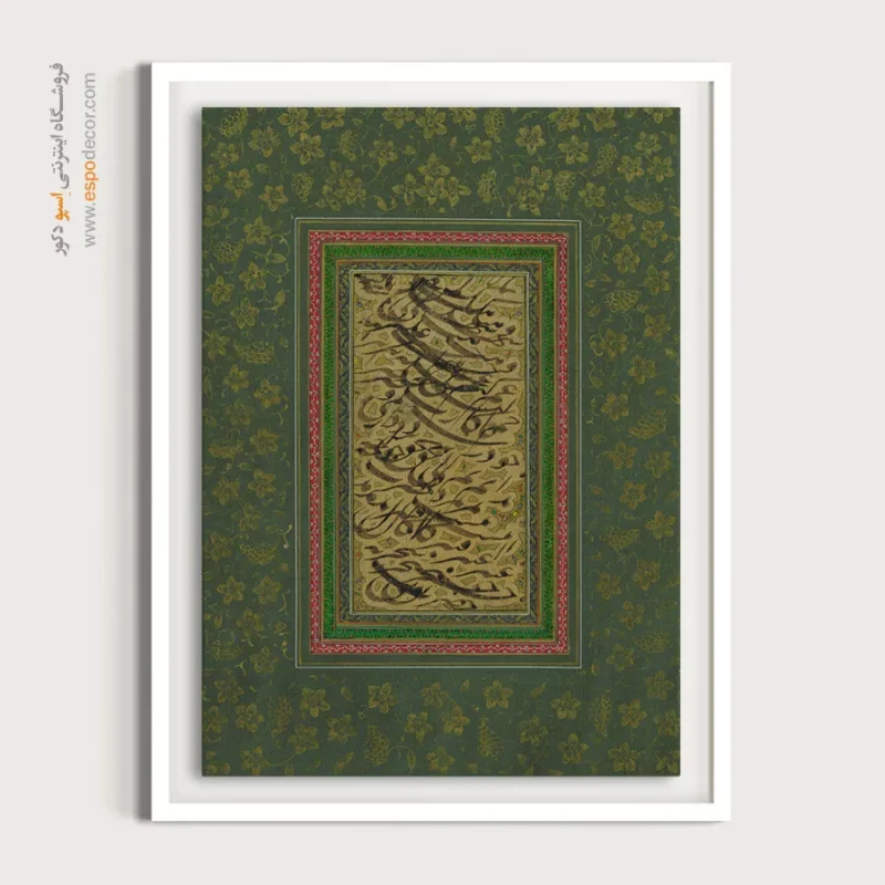 تابلو خطاطی قدیمی