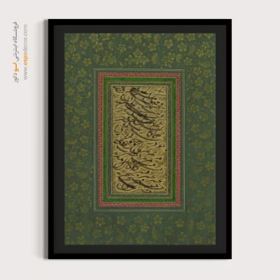 تابلو خطاطی قدیمی - اسپو دکور