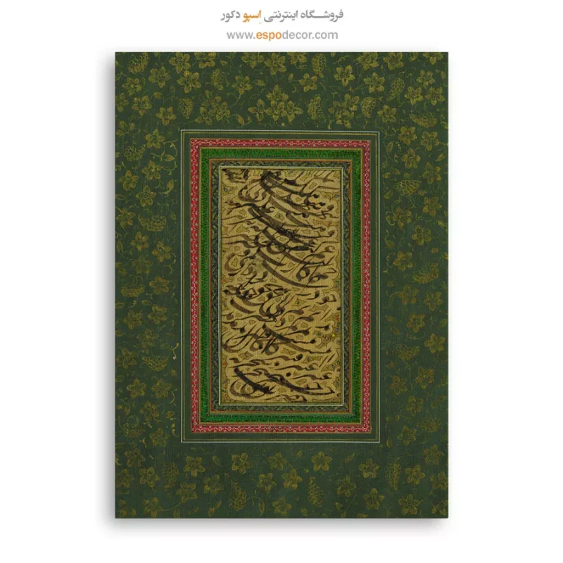 تابلو خطاطی قدیمی - Image 6