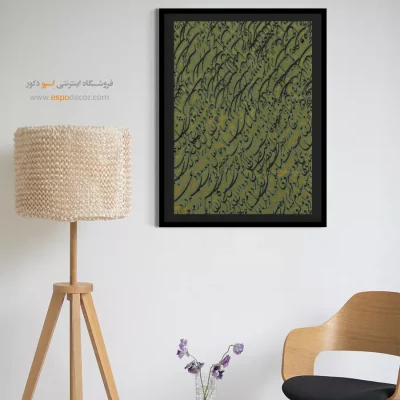 تابلو خطاطی قدیمی - اسپو دکور