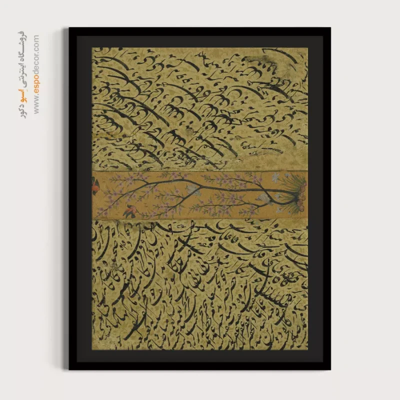 تابلو خطاطی قدیمی - Image 4