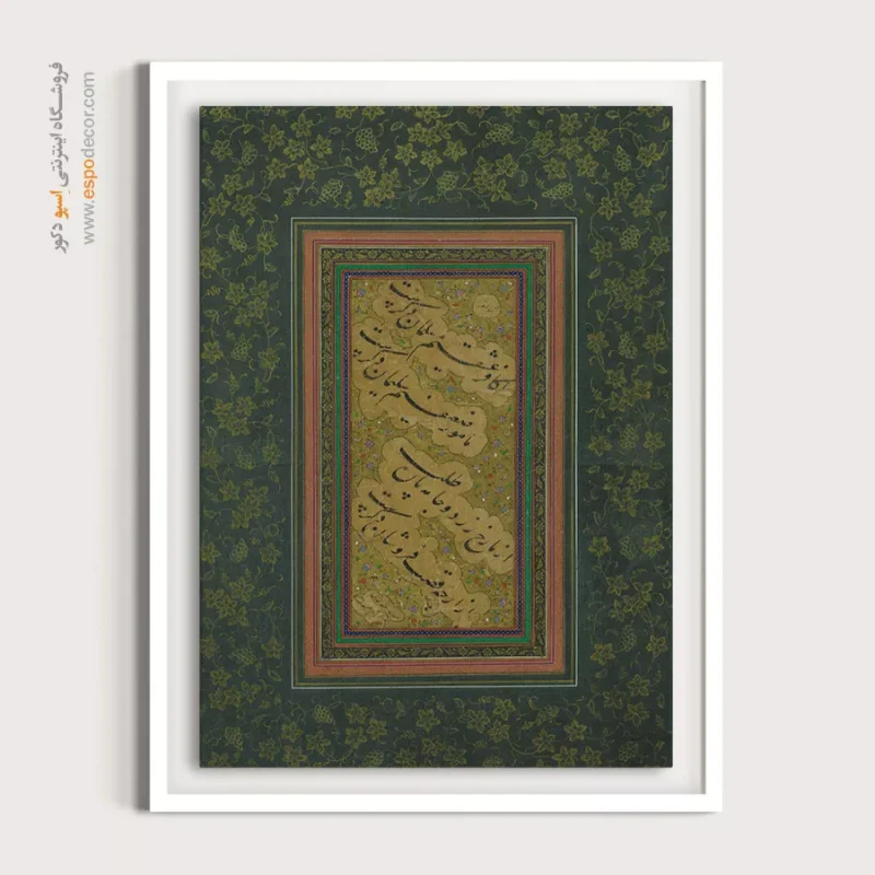 تابلو خطاطی قدیمی