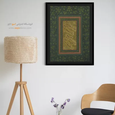 تابلو خطاطی قدیمی - اسپو دکور
