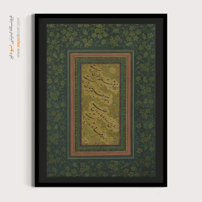 تابلو خطاطی قدیمی - اسپو دکور