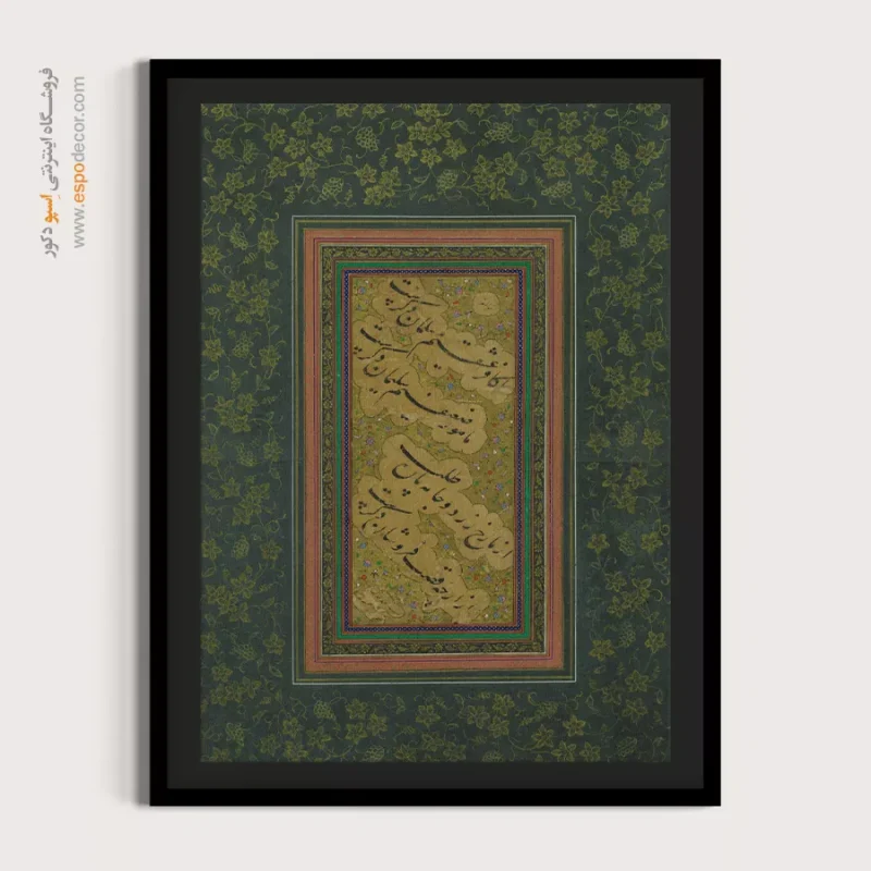 تابلو خطاطی قدیمی - Image 4