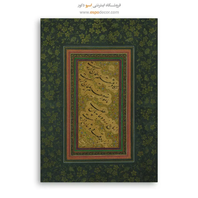 تابلو خطاطی قدیمی - Image 6