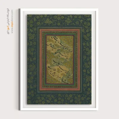 تابلو خطاطی قدیمی
