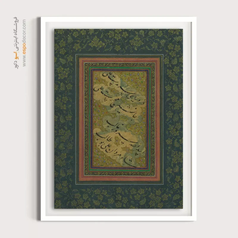 تابلو خطاطی قدیمی