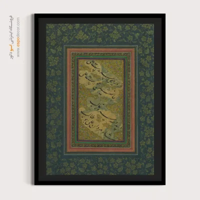 تابلو خطاطی قدیمی - اسپو دکور