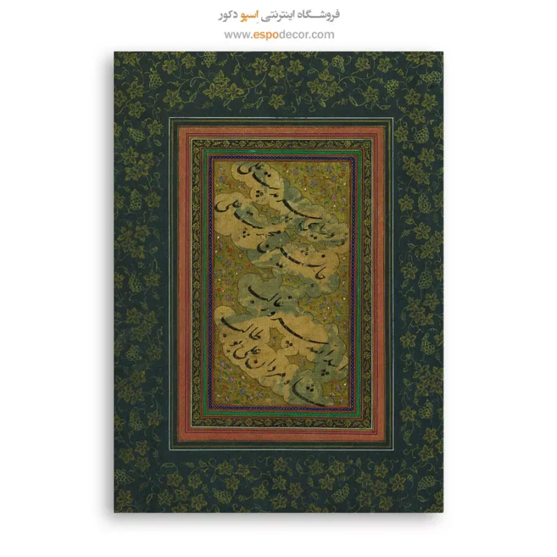 تابلو خطاطی قدیمی - Image 6