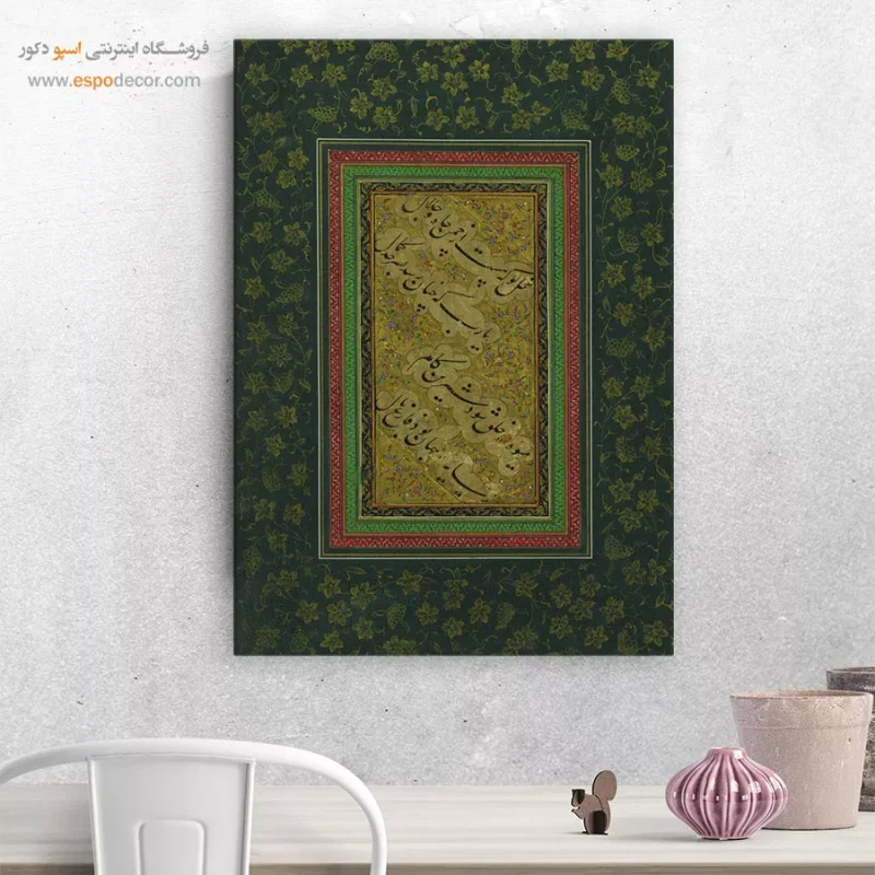 تابلو خطاطی قدیمی - Image 8