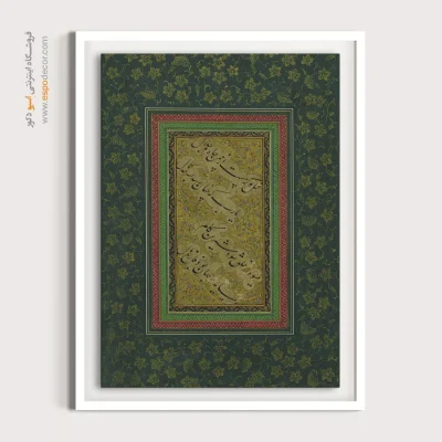 تابلو خطاطی قدیمی
