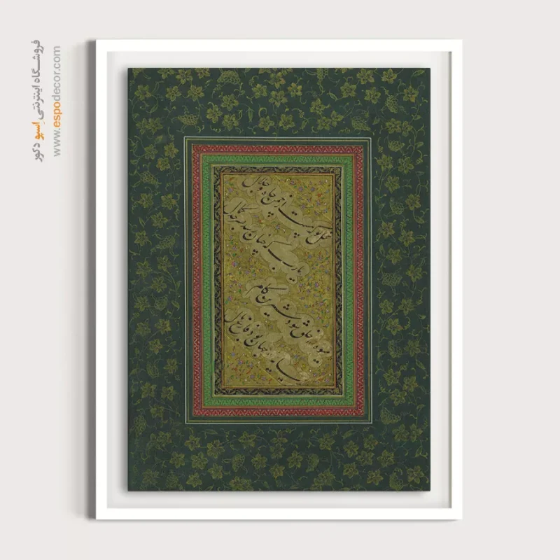 تابلو خطاطی قدیمی