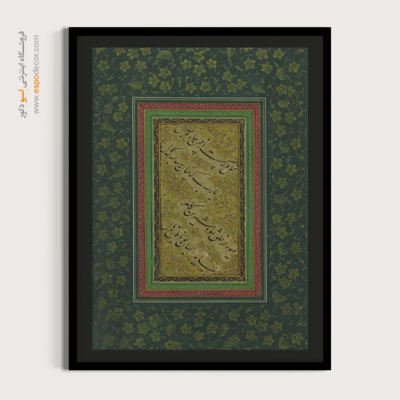 تابلو خطاطی قدیمی - Image 4