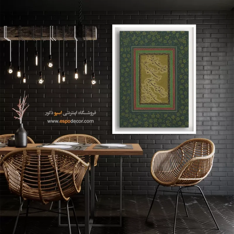 تابلو خطاطی قدیمی - Image 3