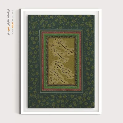 تابلو خطاطی قدیمی