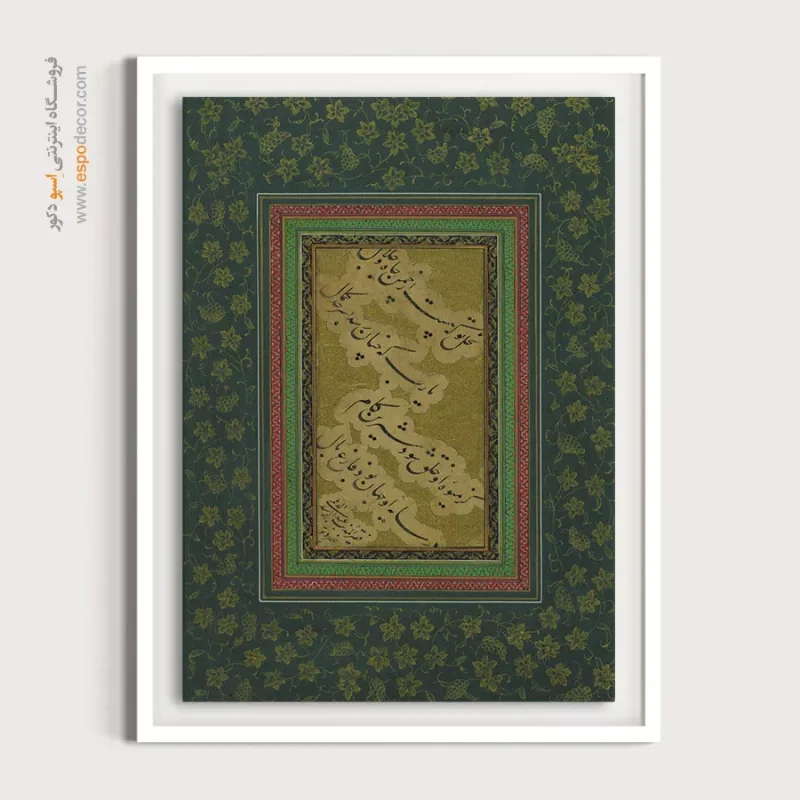 تابلو خطاطی قدیمی